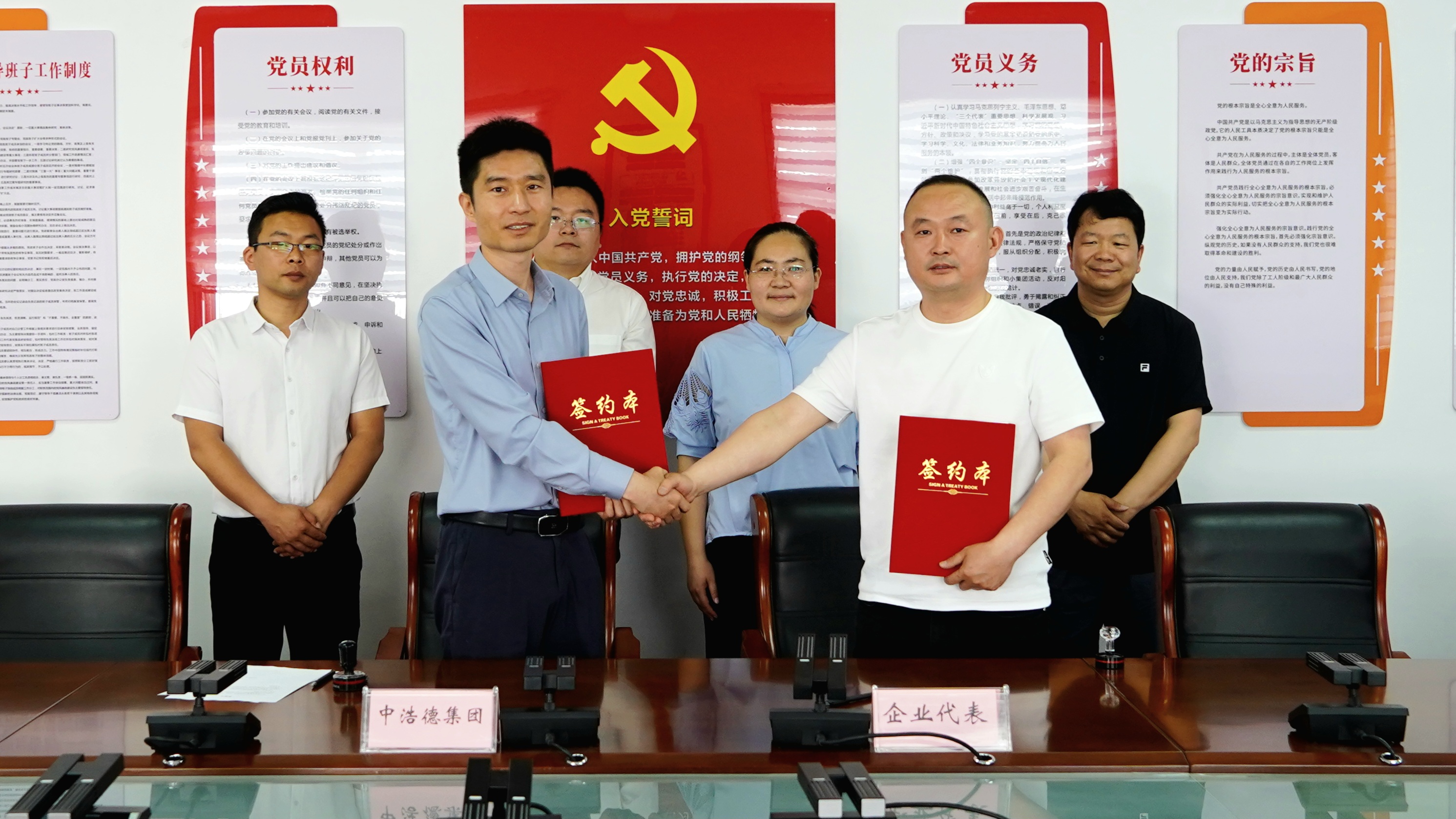 政企联动开启产业升级新篇章——中浩德智能家居产业园团购客户签约仪式隆重举行