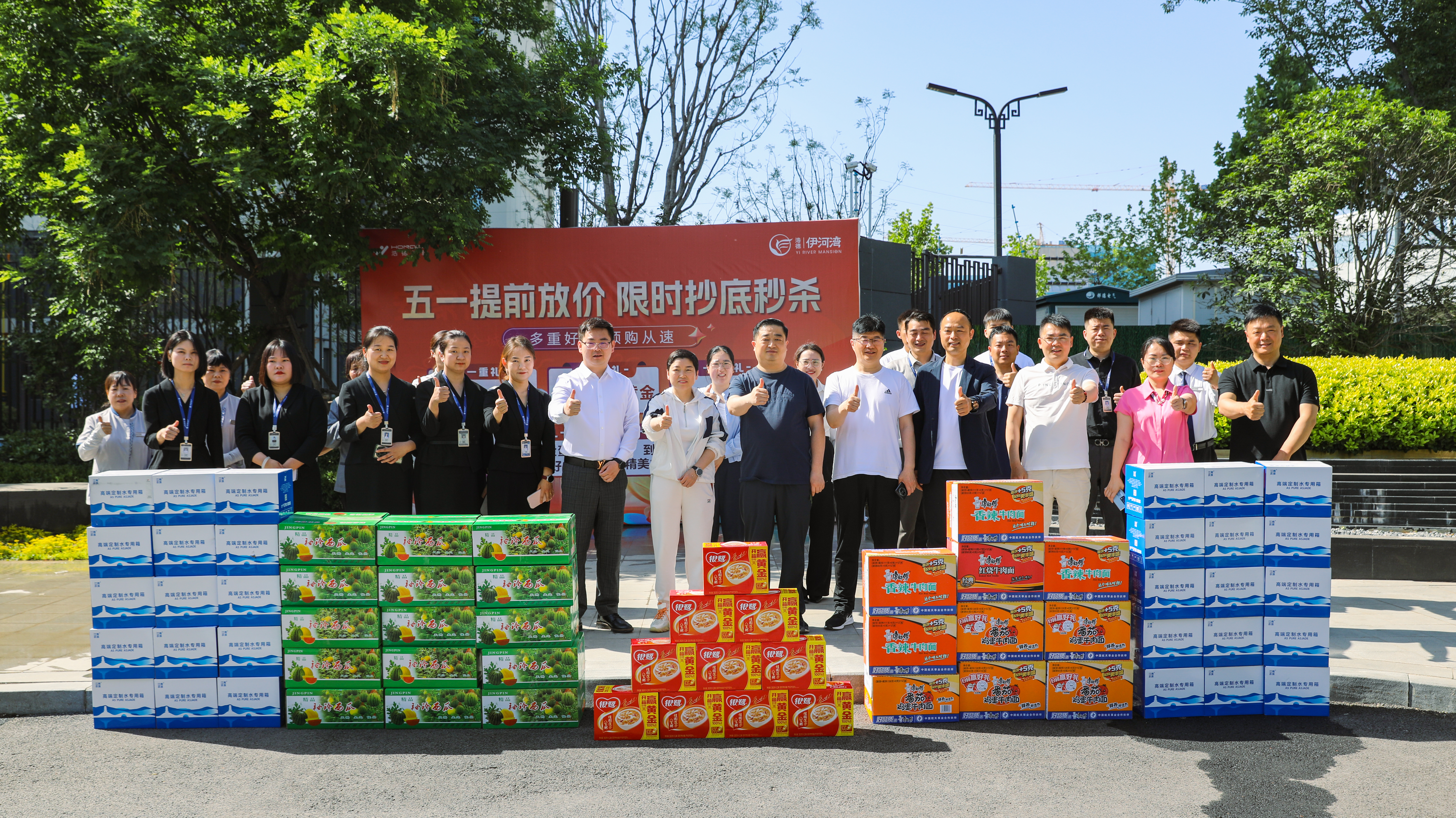 劳动铸就梦想 关怀凝聚力量|中浩德集团领导班子深入一线慰问在岗职工